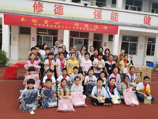 微信圖片_20190619171956.jpg
